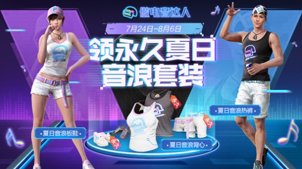 ��ƽ��Ӣ����������װ��λ��_��ƽ��Ӣ����������װͼ���б�