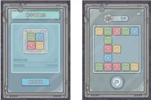 ��ǿ��ţ7��29�ո��¹���_��ǿ��ţ7��29�ո�����ʲô