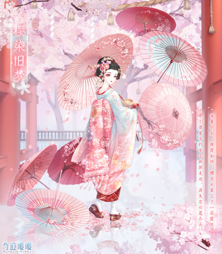 �漣ůůӣȾ������װʲô��_�漣ůůӣȾ������װͼ��չʾ