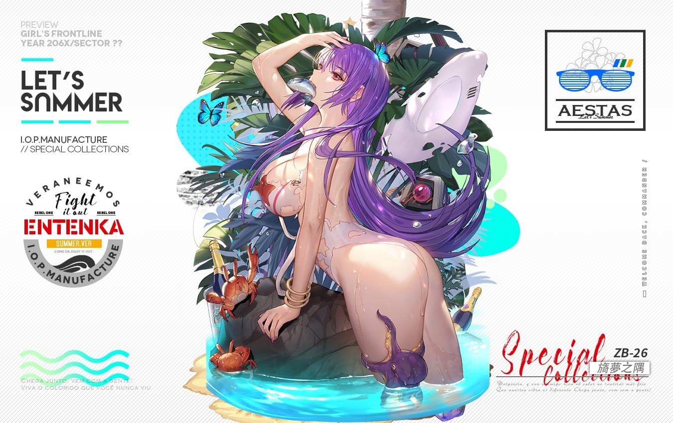 ��Ůǰ��ZB26���֮��Ƥ��չʾ����_��Ůǰ��ZB26���֮��Ƥ�����