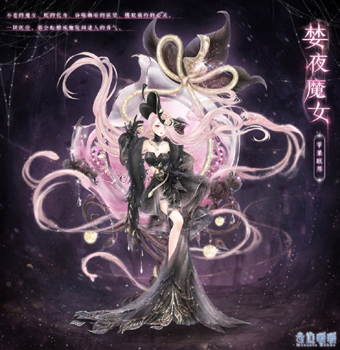 �漣ůů��ҹħŮ��װʲô��_�漣ůů��ҹħŮ��װͼ��չʾ