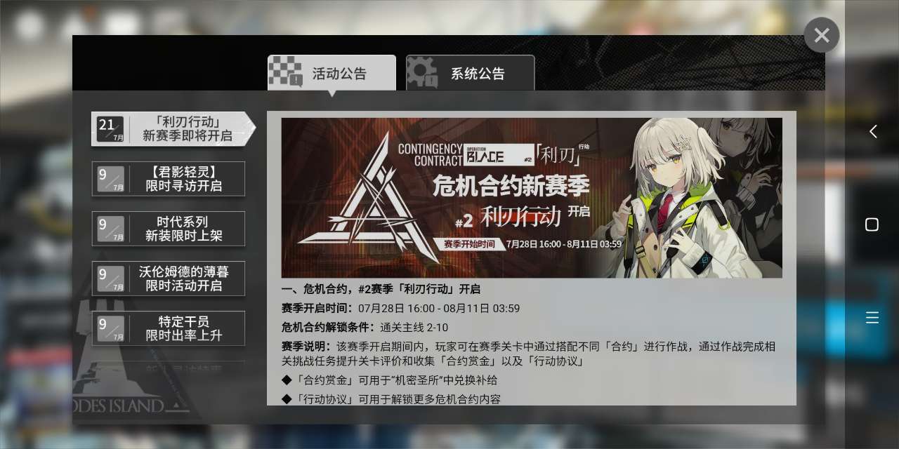 ���շ��������ж�ʲôʱ��ʼ_���շ��������ж�����ʱ�����