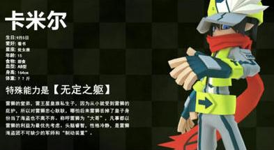 ��͹���翨�׶�������δ���_��͹���翨�׶����ݴ��䷽ʽ����