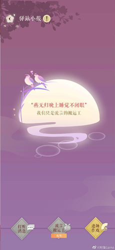 ������ˮ��2020��7��22����վС�����ĸ�������ʲô_������ˮ��7��22����վС�����б�