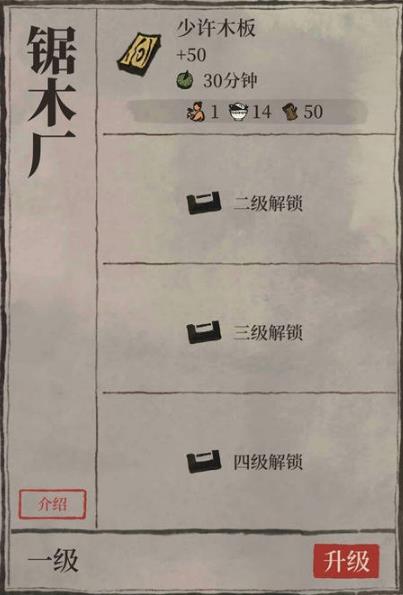 ���ϰپ�ͼľ����λ��_���ϰپ�ͼľ��ȡ��;������