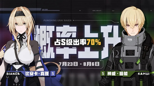 ս˫����ʲ���پѻ���ʱUP�����_ս˫����ʲ���پѻ���ʱUP������б�