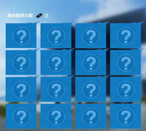 ս˫����ʲ���շ�ת�淨����_ս˫����ʲ���շ�ת�����