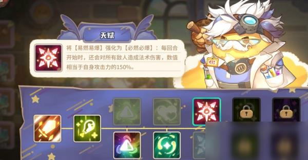 ��ߴ̽�նӿ�ѧ���츳��μӵ�_��ߴ̽�նӿ�ѧ���츳�ӵ㷽ʽ����