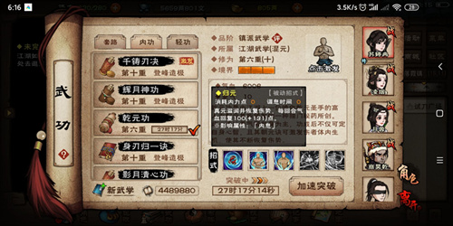 ���꽭��ǬԪ��ǰ�������б�_���꽭��ǬԪ��ǰ��������ʲô