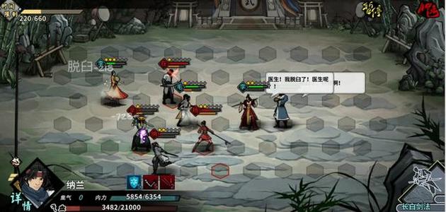 ���ϰپ�ͼ˰��˾������ʲô��_���ϰپ�ͼ˰��˾��������Ч����ϸ˵��