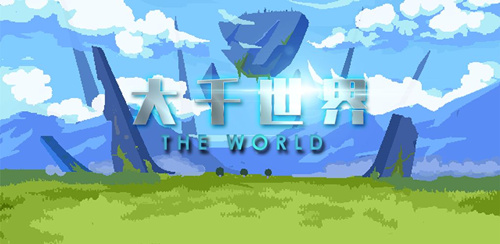 ��ǧ�������ﻬ���Ŷһ�����ʲô_��ǧ�������ﻬ���Ŷһ����б�