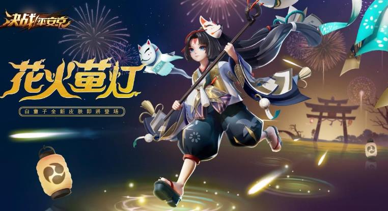 ��սƽ������ͯ�ӻ���ө��Ƥ����λ��_��սƽ������ͯ�ӻ���ө��Ƥ��ȡ��;������