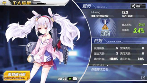 ��������Ӣ����ʷԭ�����_��������Ӣ�½�ɫ�趨����