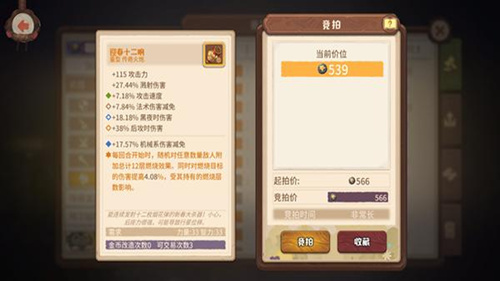 ��ߴ̽�ն�7��21��������ʲô_��ߴ̽�ն�7��21�������б�