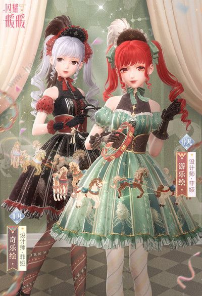 ��ҫůů7��23�ջ���¹���_��ҫůů7��23�ջ������ʲô