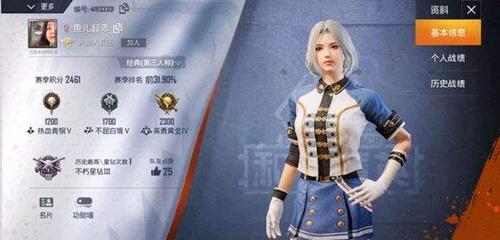 ��ƽ��Ӣ����Ϸ��717��Ͷ�����ȡ��ַ����_��ƽ��Ӣ����Ϸ��717��Ͷ�����ʲô�ط���