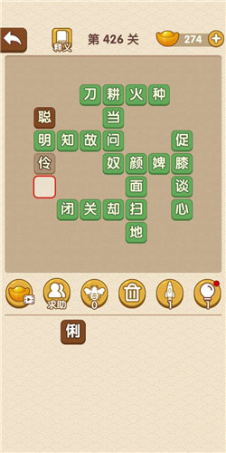 �������˵�426�ش�_��������ͨ�ع���