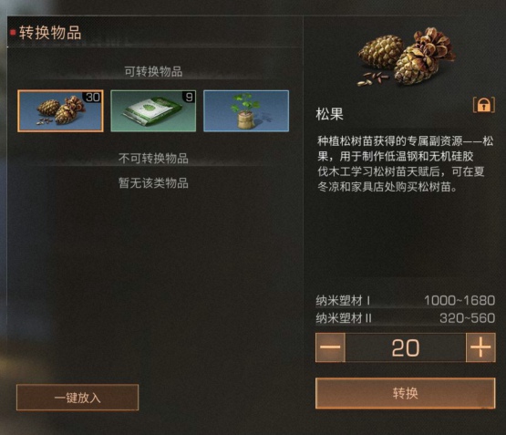 ����֮���ɹ���λ��_����֮���ɹ���ð취