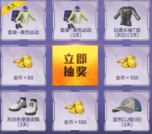 ��ƽ��Ӣ717��Ͷ������ʱװ�����ʲô�ط���_��ƽ��Ӣ717��Ͷ������ʱװ�����ȡ��ַ