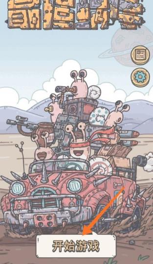 ��ǿ��ţʥ�˵õ��洬�������ȡ��_��ǿ��ţʥ�˵õ��洬����ȡ�ù���