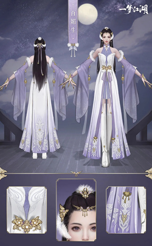 һ�ν�����ʱװ������ʲô��_һ�ν�����ʱװ������ͼ��չʾ