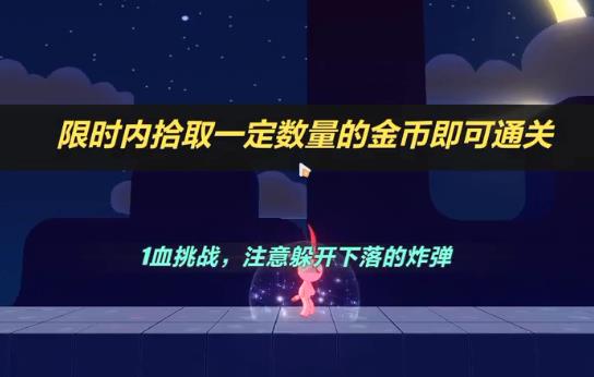 ����3��Ԩ��԰EX3��ķ��ս��ι�_����3��Ԩ��԰EX3��ķ��ս����