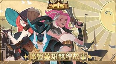 ����Զ��1.43�汾���¹���_����Զ��7��20�հ汾������ʲô