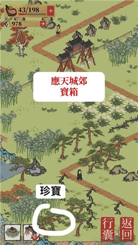 ���ϰپ�ͼӦ�츮�ǽ�������ʲô�ط�_���ϰپ�ͼӦ�츮�ǽ�����λ���б�