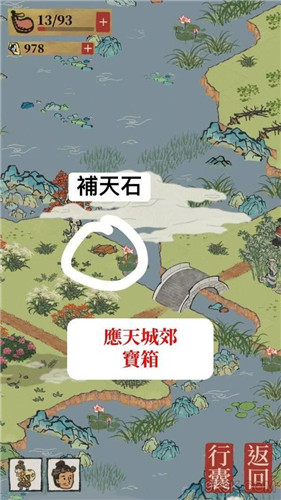 ���ϰپ�ͼӦ�츮�ǽ�������ʲô�ط�_���ϰپ�ͼӦ�츮�ǽ�����λ���б�