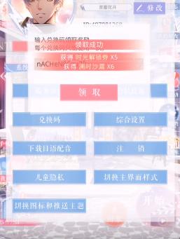 ����������2020��7��20�նһ�����ʲô�ط���_����������2020��7��20�նһ�����ȡ��ַ