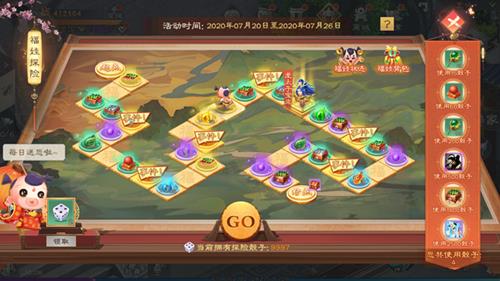 ��ɫ��;���θ���̽�ջ����_��ɫ��;���θ���̽�ջ�����б�