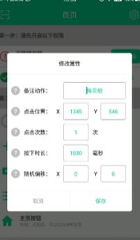 ���꽭��÷��׮ȫ�Զ��ű����ð취_���꽭��÷��׮ȫ�Զ��ű��������