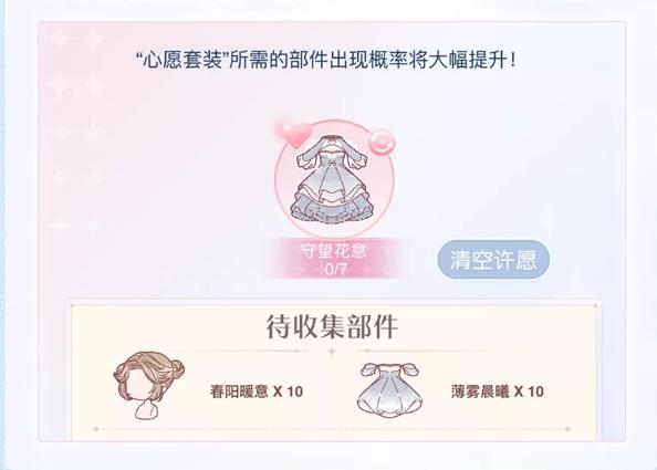 �漣ůů��Ը��װ�������_�漣ůů��Ը��װ���ɽ���