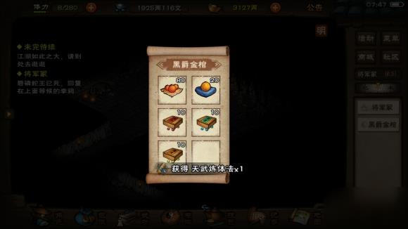 ���꽭�����������ù���_���꽭���������������ε�