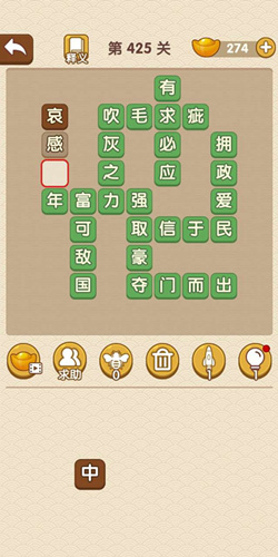 �������˵�425�ش�_��������ͨ�ع���