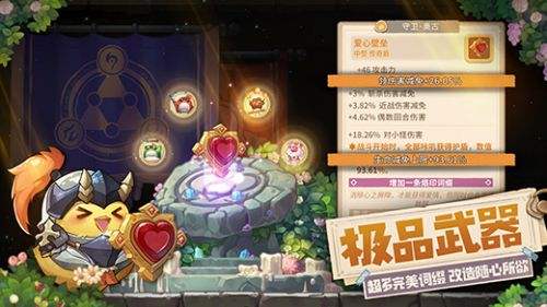 ��ߴ̽�ն�ħ��ʯ���칥��_��ߴ̽�ն�ħ��ʯ��θ�װ