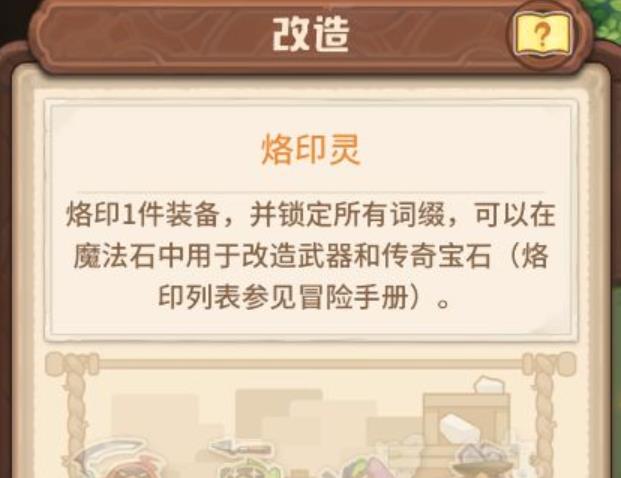 ��ߴ̽�ն���θ������_��ߴ̽�նӴ������췽ʽ����