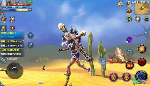 ����ħ��½�籩��϶ͼ����ϸ����_����ħ��½�籩��϶��ι�