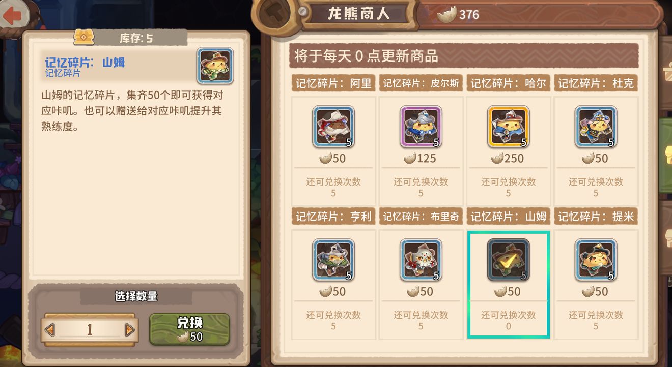 ��ߴ̽�նӿ�ѧ���ֶ�����ˢ����_��ߴ̽�նӿ�ѧ���ֶ������ˢ