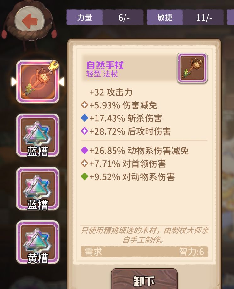 ��ߴ̽�նӿ�ѧ���ֶ�����ˢ����_��ߴ̽�նӿ�ѧ���ֶ������ˢ