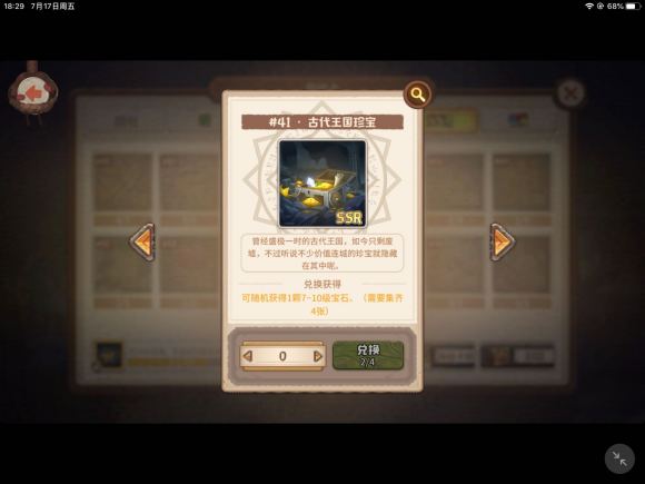 ��ߴ̽�նӿ�������ѡ����_��ߴ̽�նӿ����������ѡ��