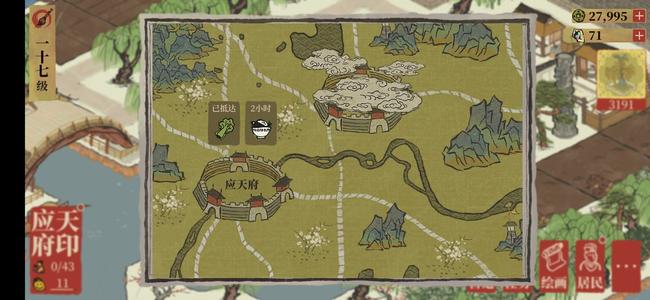 ���ϰپ�ͼ������λ����ʲô�ط�_���ϰپ�ͼ������λ�õص���ϸ˵��