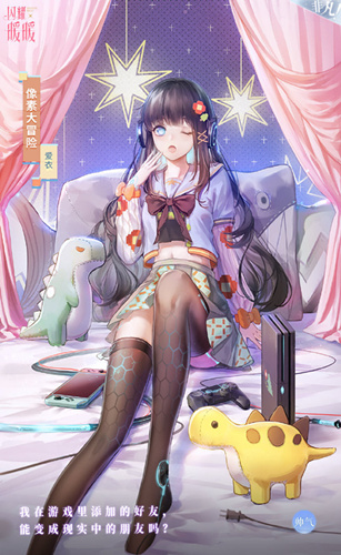 ��ҫůů7.21��֮����������_��ҫůů7��21�Ż�֮�����������б�