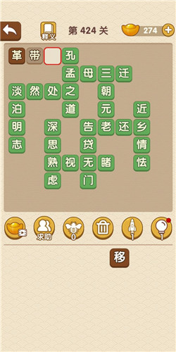 �������˵�424�ش�_��������ͨ�ع���