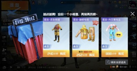 ��ƽ��Ӣ1%���ؿ�Ͷ��λ��_��ƽ��Ӣ1%���ؿ�Ͷ��ð취