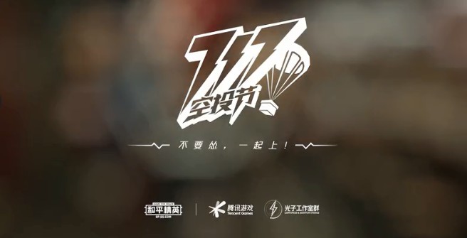 ��ƽ��Ӣ1%���ؿ�Ͷ��λ��_��ƽ��Ӣ1%���ؿ�Ͷ��ð취