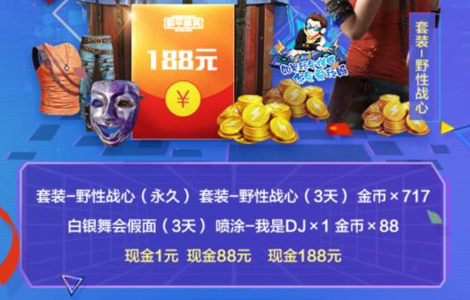 ��ƽ��Ӣ717��Ͷ��΢�������ʲô�ط���_��ƽ��Ӣ717��Ͷ��΢�������ȡ��ַ