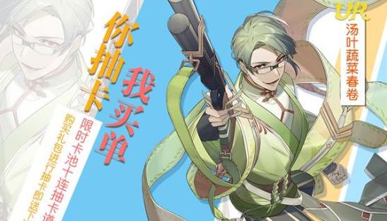 ʳ֮��Լ���������սȫ��Э���ؿ�_ʳ֮��Լ���������սЭ���ؿ������