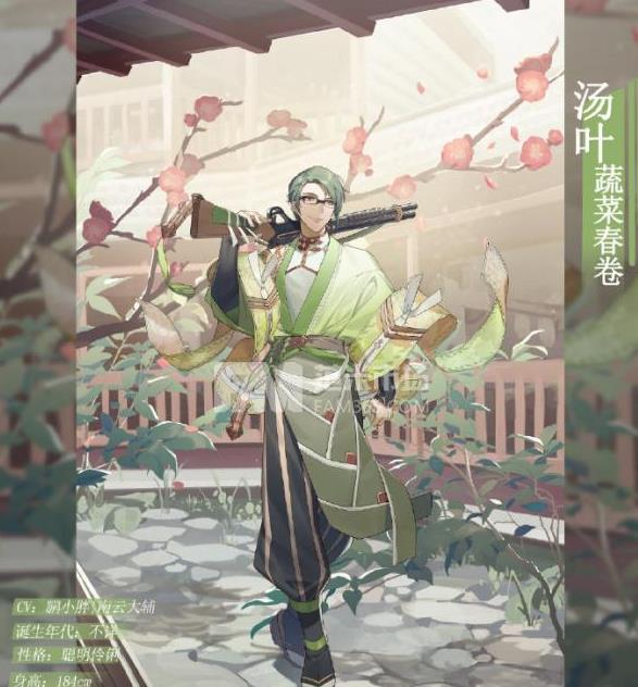 ʳ֮��Լ�½�ɫ��Ҷ�߲˴�������_ʳ֮��Լ�½�ɫ��Ҷ�߲˴������