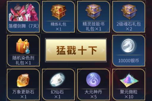 Բ��������������֮ս��ѪPK�����ʲô�ط���_Բ��������������֮ս��ѪPK�����ȡ��ַ